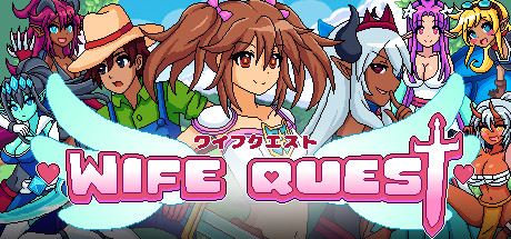 妻子之旅/Wife Quest-飞雪acg论坛