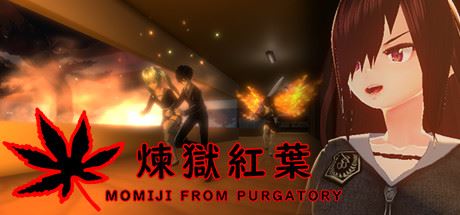 煉獄紅葉/MOMIJI FROM PURGATORY（Build.6909577）-飞雪acg论坛