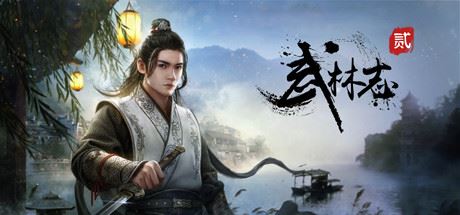 武林志2/Wushu Chronicles 2（更新Build.8080394-25.01-22-全新风格）-飞雪acg论坛