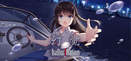 幻觉/hallucination（正式版+中文语音）-飞雪acg论坛