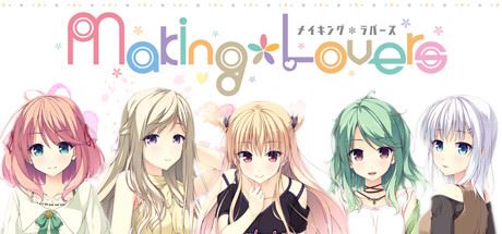 Making Lovers-飞雪acg论坛