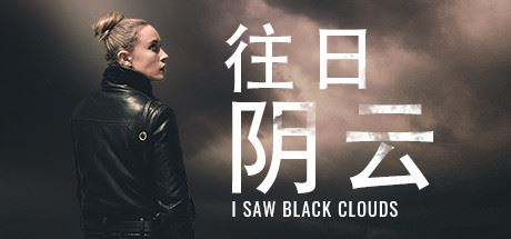 往日阴云/I Saw Black Clouds-飞雪acg论坛