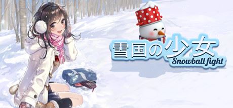 雪国の少女（V1.2.0）-飞雪acg论坛