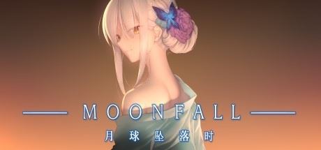 月球坠落时/Moon Fall-飞雪acg论坛