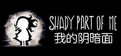 我的暗影面/Shady Part of Me-飞雪acg论坛