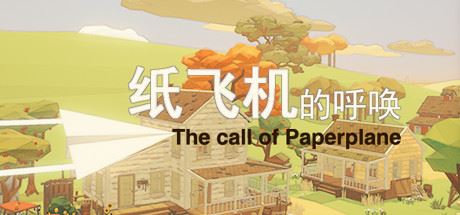 纸飞机的呼唤/The Call Of Paper Plane-飞雪acg论坛