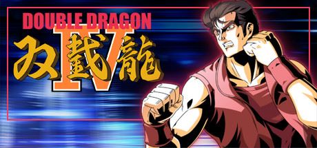 双截龙4/DOUBLE DRAGON IV-飞雪acg论坛