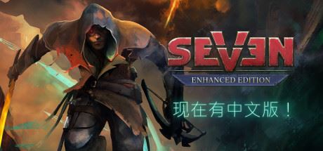 七：增强版/Seven Enhanced Edition-飞雪acg论坛