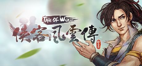 侠客风云传/Tale of Wuxia-飞雪acg论坛