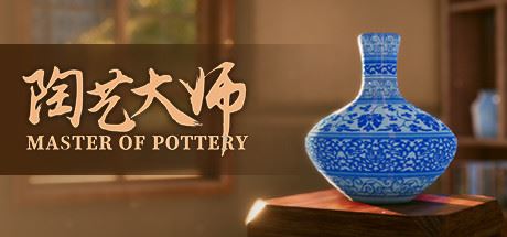 陶艺大师/MasterOfPottery（V0.99d-自由彩绘+自由画笔-OST+全DLC）-飞雪acg论坛