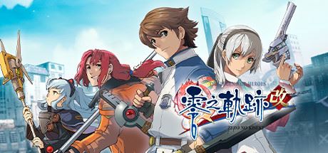 英雄传说：零之轨迹改/The Legend of Heroes: Zero no Kiseki KAI（Build.7950282-集成1号升级档）-飞雪acg论坛