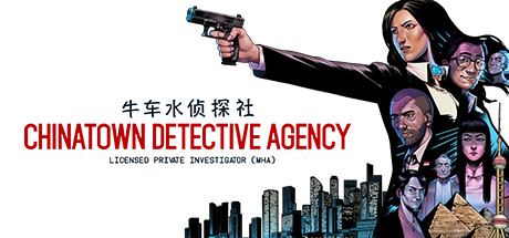 牛车水侦探社/Chinatown Detective Agency（Build.8538776-1.0.14）-飞雪acg论坛