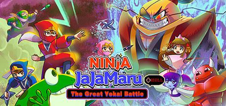 茶茶丸的妖怪大决战+地狱/Ninja JaJaMaru: The Great Yokai Battle + Hell-飞雪acg论坛