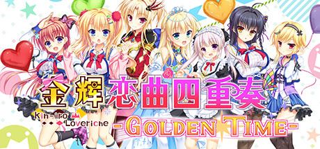 金辉恋曲四重奏/Kinkoi Golden Time（Golden Time-Build.9139021-1.0.1）-飞雪acg论坛