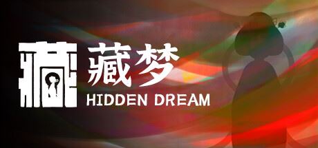 藏梦/Hidden Dream（Build.9366509）-飞雪acg论坛