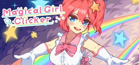 魔法女孩神奇点击/Magical Girl Clicker（Build.9545210+DLC）-飞雪acg论坛