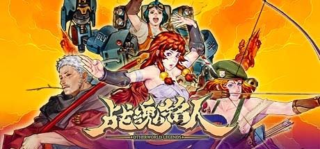 战魂铭人（豪华版-V1.15.1-冬季-更新-新人物DLC皮肤-圣诞怪杰）-飞雪acg论坛