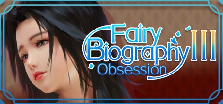 神话传记3：寂寞妖灵/Fairy Biography3 : Obsession（Build.10845248+DLC）-飞雪acg论坛