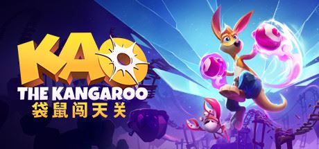 袋鼠闯天关/Kao the Kangaroo（更新V230505+全DLC）-飞雪acg论坛