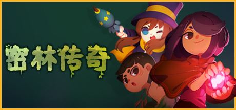 营救行动/To The Rescue!（更新v1.4.213）-飞雪acg论坛