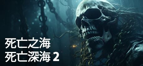 死在水中2/Death in the Water 2（更新v1.1.7）-飞雪acg论坛