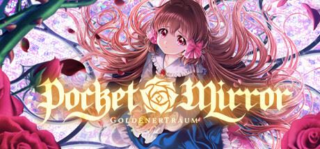 化妆镜：黄金之梦/Pocket Mirror GoldeneTraum（更新Build.11828867）-飞雪acg论坛