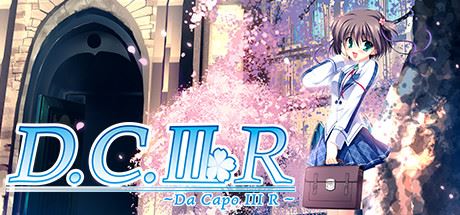 初音岛3R/Da Capo 3R-飞雪acg论坛