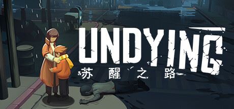 苏醒之路（更新v1.0.0.37630-无尽模式-DLC+中文语音+原声音乐）-飞雪acg论坛