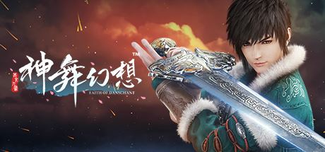 神舞幻想 Faith of Danschant (更新斗神剑尊-君子心+全DLC+多项修改器v1.23.81.81）-飞雪acg论坛