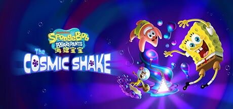 海绵宝宝宇宙摇摆/SpongeBob SquarePants The Cosmic Shake（更新v1.0.6.0）-飞雪acg论坛