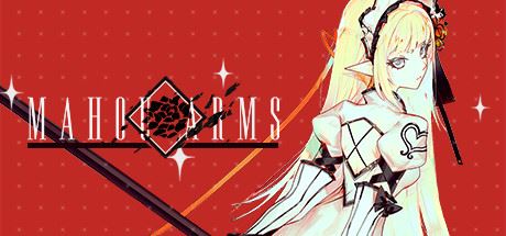 魔道兵装/Mahou Arms（豪华版-v4.20.3.0-新篇章+全DLC-全角色）-飞雪acg论坛