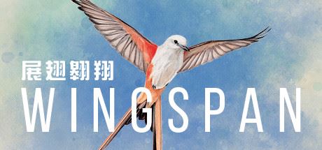 展翅翱翔/WINGSPAN（更新v23.02.2024）-飞雪acg论坛