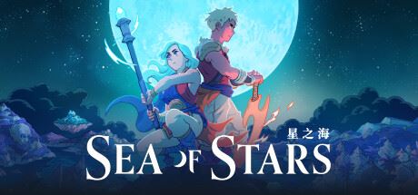 星之海/Sea of Stars（更新v1.0.48412）-飞雪acg论坛