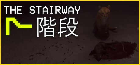 第七阶梯：异常猎捕循环 /The Stairway 7 Anomaly Hunt Loop-飞雪acg论坛