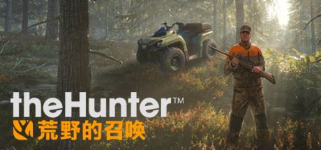 猎人：野性的呼唤/theHunter: Call of the Wild（更新v2777186—更新桑达帕坦狩猎保护区DLC）-飞雪acg论坛