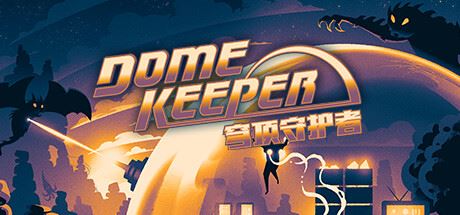 穹顶守护者正式版/Dome Keeper （更新v4.0.0|官方简体中文|支持键盘.鼠标.手柄 ）-飞雪acg论坛