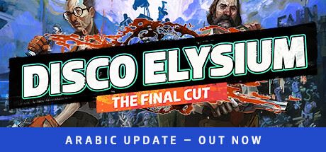 极乐迪斯科/Disco Elysium（更新v22.08.2024）-飞雪acg论坛