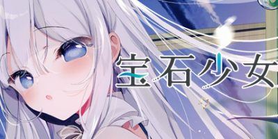 宝石少女 1st.cut：她必须灭亡的原因/Putrika 1st.cut:The Reason She Must Perish-飞雪acg论坛