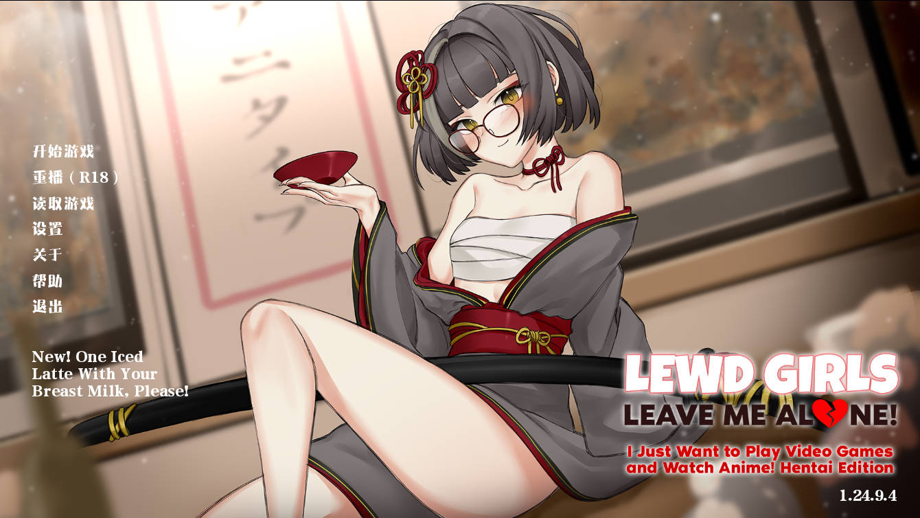 [SLG/官中] Lewd Girls, Leave Me Alone! Ver1.24.9.4 官方中文 [145M/WY]-飞雪acg论坛