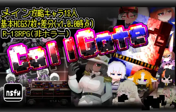 [RPG/PC/官中] CallGate 官方中文版 [600M/微云OD]-飞雪acg论坛