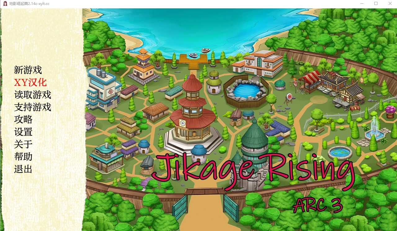 【沙盒SLG/汉化】忍者后宫-异族崛起 Jikage Rising v2.14c Arc 3 汉化中文版【2.9G】【微云网盘】-游戏广场