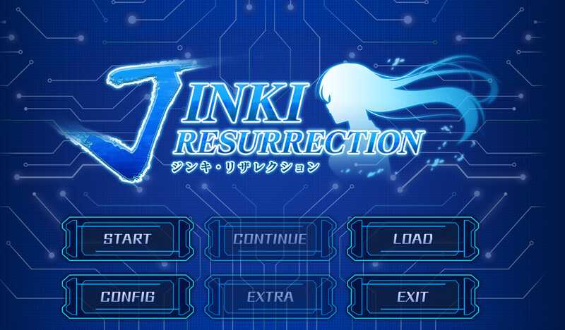 【SLG/汉化】JINKI RESURRECTION -ジンキ・リザレクション- AI汉化版【4.7G】【微云网盘】-快乐广场