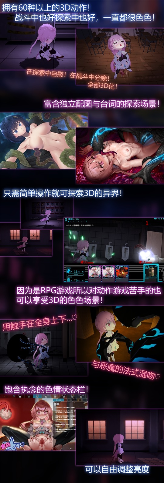 [RPG/PC/官中] 淫神供仪涅欧娜～TS变身退魔少女之屈服～ Ver1.10 [2G/微云OD]-飞雪acg论坛