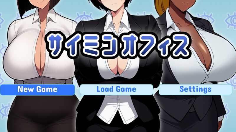 【RPG/汉化】サイミンオフィス～仕事と称して交尾するアクションRPG～ AI汉化版【1.2G】【微云网盘】-飞雪acg论坛