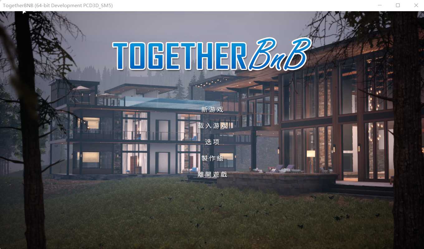 【3D互动SLG/官中/全动态】与你在一起/BnB-TOGETHER BnB  Ver.3.6.9.27.08.24 Steam官方中文版【11G】【微云网盘/-飞雪acg论坛