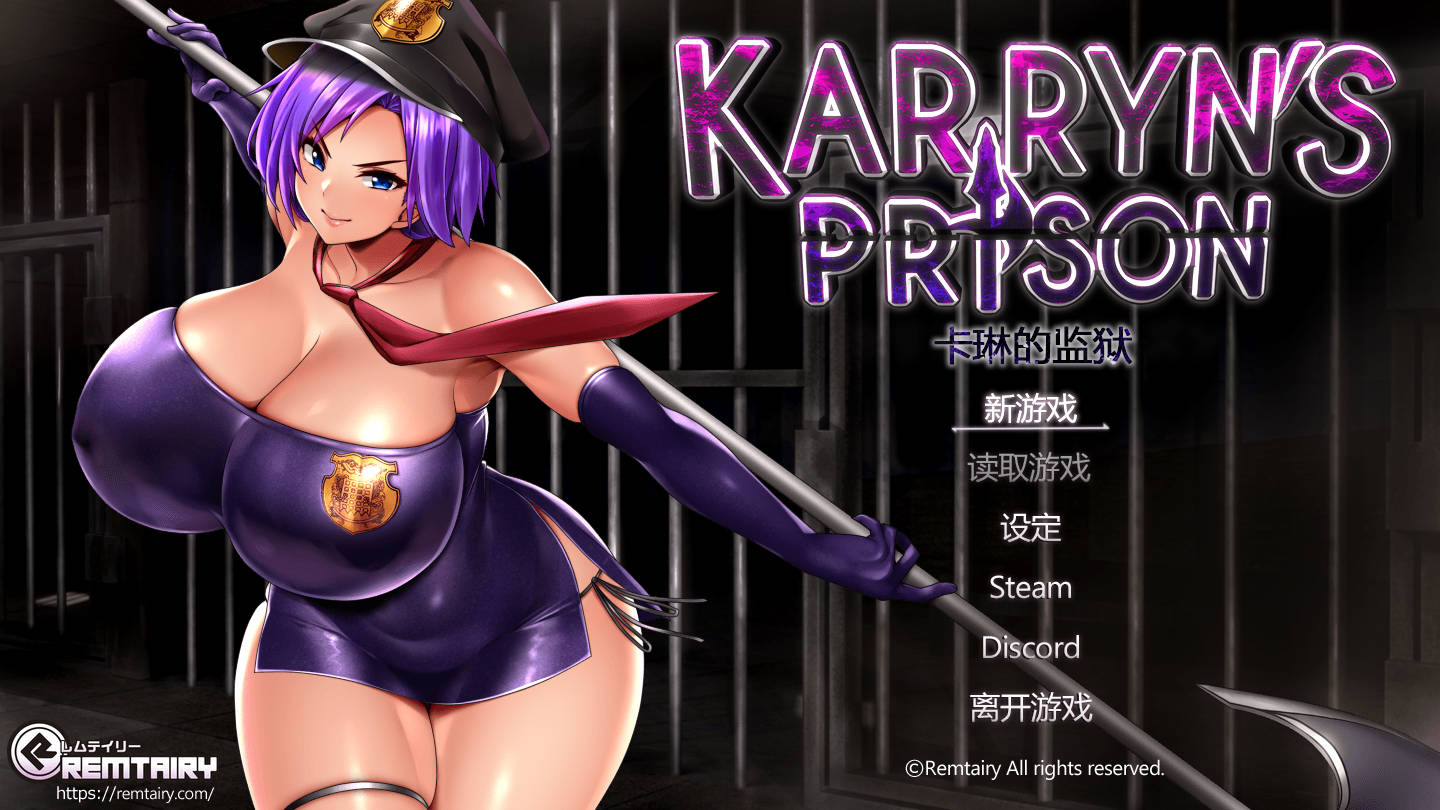 [RPG/官中] 卡琳的监狱/Karryn’s Prison V1.3.0.45 官方中文 [1.4G/WY]-飞雪acg论坛