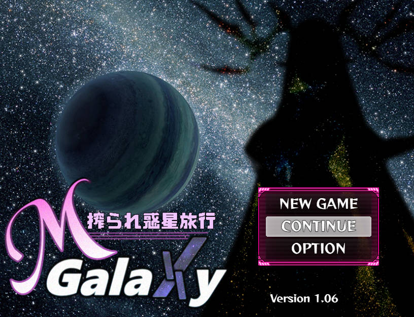 [RPG/汉化] Mゲ同人アンソロ『M Galaxy ～榨られ惑星旅行～』Ver1.06 云翻汉化 [1.9G/WY]-飞雪acg论坛