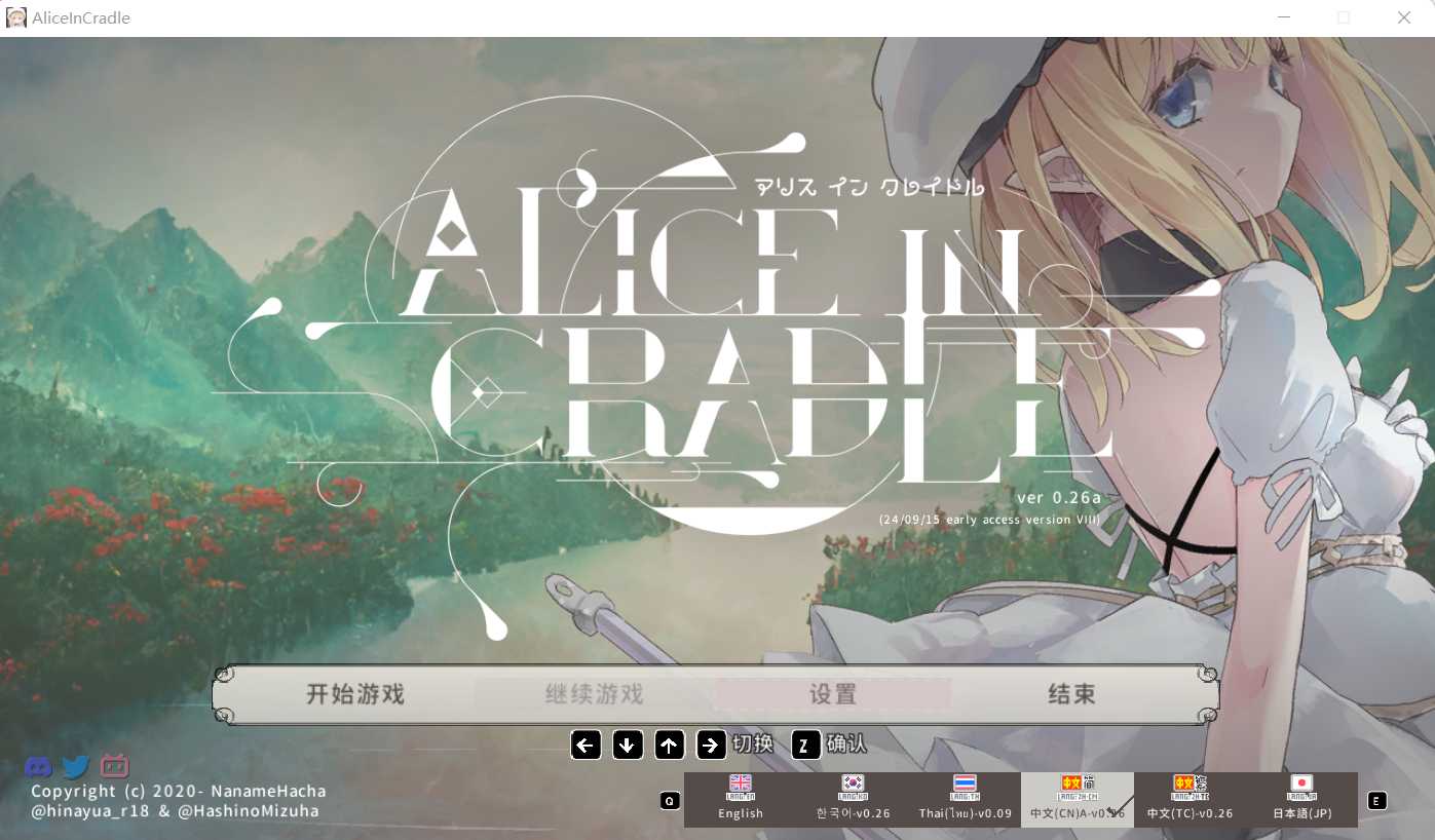 【神作ACT/官中】爱丽丝的摇篮/Alice in cradle V0.26a【400M/更新】【微云网盘】-飞雪acg论坛