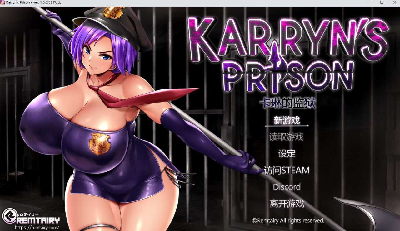 【爆款RPG/汉化】卡琳监狱/Karryn’s Prison Ver1.3.0.53 官方中文步兵版+全DLC【2G】【微云网盘】-飞雪acg论坛