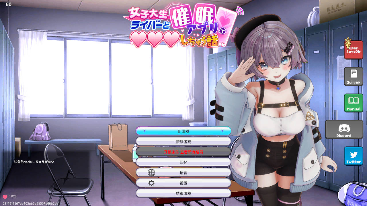 [3D/官中] 催眠アイドル 女子大生ライバーと催眠アプリでエッチしちゃう話 V1.0.26 官方中文 [219M/WY]-快乐广场